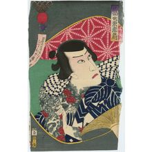 豊原国周: Actor, from the series Modern Eastern Fans (Tôsei azuma uchiwa) - ボストン美術館