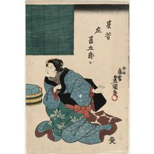 Utagawa Kunisada: Actor Ichikawa Shinsha I - Museum of Fine Arts