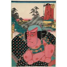 Utagawa Kunisada: Fukaya, Okabegahara: Actor Asao Okuyama III as Tagohei, from the series The Sixty-nine Stations of the Kisokaidô Road (Kisokaidô rokujûkyû eki) - Museum of Fine Arts