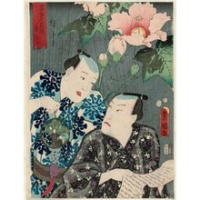歌川国貞: Hibiscus (Fûyô): Actors Kataoka Gadô II and Ôtani Tokuji II, from the series Selection of Six Flowers Currently in Full Bloom (Tôsei rokkasen) - ボストン美術館