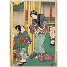 Utagawa Kunisada: Actors Ichikawa Dannosuke V as Jinpachi's Wife (Nyôbô) Okiku and Sawamura Yujirô I as the Kamuro Namie - Museum of Fine Arts