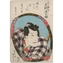 Utagawa Kunisada: Actor Mimasu Gennosuke as Toneri Sakuramaru - Museum of Fine Arts