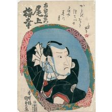 Utagawa Kunisada: Actor Onoe Baikô as Hotei Ichiemon - Museum of Fine Arts