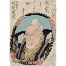 Utagawa Kunisada: Actor Kataoka Ichizô - Museum of Fine Arts