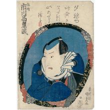 Utagawa Kunisada: Actor Ichikawa Komazô as Sakunai - Museum of Fine Arts
