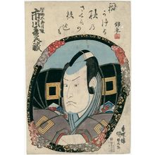Utagawa Kunisada: Actor Ichikawa Sumizô - Museum of Fine Arts