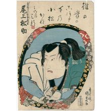 Utagawa Kunisada: Actor Onoe Matsusuke - Museum of Fine Arts