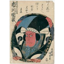 Utagawa Kunisada: Actor Ichikawa Danzô - Museum of Fine Arts