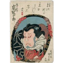 Utagawa Kunisada: Actor Arashi Kanjûrô as Onigatake - Museum of Fine Arts