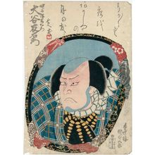 Utagawa Kunisada: Actor Ôtani Tomoemon - Museum of Fine Arts