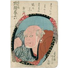 Utagawa Kunisada: Actor Sôryô Jinroku - Museum of Fine Arts