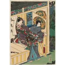 歌川国貞: The Second Month (Kisaragi), from the series Genji in the Twelve Months (Genji jûnikagetsu no uchi) - ボストン美術館