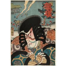 Utagawa Kunisada: Miya: (Actor Ichikawa Danjûrô VIII as) Kagekiyo, from the series Fifty-three Stations of the Tôkaidô Road (Tôkaidô gojûsan tsugi no uchi) - Museum of Fine Arts