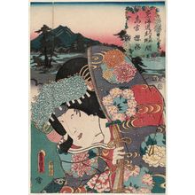 Utagawa Kunisada: Takamiya, between Ishiyakushi and Shôno: (Actor Segawa Kikunojô V as) Sakura-hime, from the series Fifty-three Stations of the Tôkaidô Road (Tôkaidô gojûsan tsugi no uchi), here called Tôkaidô - Museum of Fine Arts