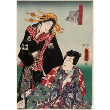 Utagawa Kunisada, 歌川国貞 (Utagawa Kunisada I (Toyokuni III))による浮世絵「The Twelfth Month (Rôgetsu), from the series The Twelve Months (Jûnika tsuki no uchi)」