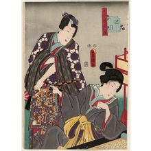 歌川国貞: The Eleventh Month (Iwaizuki), from the series The Twelve Months (Jûnika tsuki no uchi) - ボストン美術館