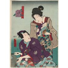 Japanese Print "The Fifth Month (Satsuki), from the series The Twelve Months (Jûnika tsuki no uchi)" by Utagawa Kunisada, 歌川国貞 (Utagawa Kunisada I (Toyokuni III))