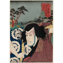 Utagawa Kunisada: Nissaka: (Actor Seki Sanjûrô II as) Kobayakawa Tatewaki, from the series Fifty-three Stations of the Tôkaidô Road (Tôkaidô gojûsan tsugi no uchi) - Museum of Fine Arts