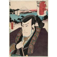 Utagawa Kunisada: Yui: (Actor Ichikawa Danzô V as) Minbunosuke, from the series Fifty-three Stations of the Tôkaidô Road (Tôkaidô gojûsan tsugi no uchi) - Museum of Fine Arts