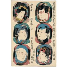 Utagawa Kunisada, 歌川国貞 (Utagawa Kunisada I (Toyokuni III))による浮世絵「Actors」