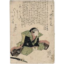 Japanese Print "Actor" by Utagawa Kunisada, 歌川国貞 (Utagawa Kunisada I (Toyokuni III))