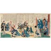 Ochiai Yoshiiku: Shingaku mi no yôjin - Museum of Fine Arts