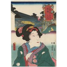 Utagawa Kunisada: Narumi: (Actor Onoe Kikujirô II as) Hitomaru, from the series Fifty-three Stations of the Tôkaidô Road (Tôkaidô gojûsan tsugi no uchi) - Museum of Fine Arts