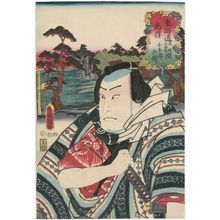 Utagawa Kunisada: Umezu, between Ôiso and Odawara: (Actor Nakamura Utaemon IV as) Kogorobei, from the series Fifty-three Stations of the Tôkaidô Road (Tôkaidô gojûsan tsugi no uchi), here called Tôkaidô - Museum of Fine Arts