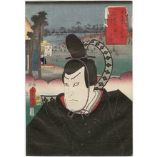 Utagawa Kunisada: Futakawa: (Actor Ichikawa Kodanji IV as) Ishikawa Tomoichi, from the series Fifty-three Stations of the Tôkaidô Road (Tôkaidô gojûsan tsugi no uchi) - Museum of Fine Arts