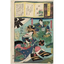 Ochiai Yoshiiku: Ch. 1, Kiritsubo: Chichibu no Shôji Shigetada and Akoya, from the series Modern Imitations of Genji (Imayô nazorae Genji) - Museum of Fine Arts