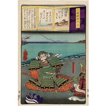 落合芳幾: Ch. 12, Suma: Kumagai Jirô Naozane, from the series Modern Parodies of Genji (Imayô nazorae Genji) - ボストン美術館