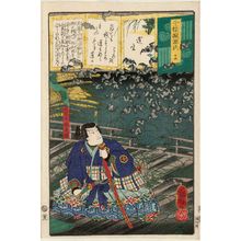 Japanese Print "Ch. 15, Yomogiû: Ôtakutarô Mitsukuni, from the series Modern Parodies of Genji (Imayô nazorae Genji)" by Ochiai Yoshiiku, 落合芳幾 (Utagawa Yoshiiku)