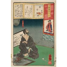 落合芳幾: Ch. 17, Eawase: Priest Seigen (Sô Seigen), from the series Modern Parodies of Genji (Imayô nazorae Genji) - ボストン美術館