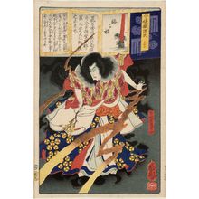 落合芳幾: Ch. 32, Umegae: Kan Shôjô Michizane Kô, from the series Modern Parodies of Genji (Imayô nazorae Genji) - ボストン美術館