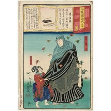 落合芳幾: Ch. 54, Yume no ukihashi, The End (Taibi): Karukaya Dôshin and Ishidômaru, from the series Modern Imitations of Genji (Imayô nazorae Genji) - ボストン美術館