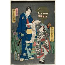 Ochiai Yoshiiku: Actors Ichimura Matsue as the Kamuro Chidori and Ichimura Uzaemon XIII as Juro Sukenari - Museum of Fine Arts