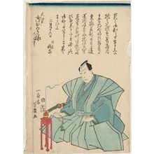 Ochiai Yoshiiku: Memorial Portrait of Actor - Museum of Fine Arts