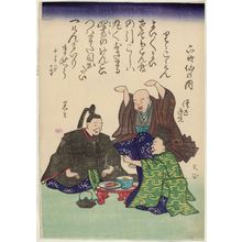 落合芳幾: Sôjô Henjô, Yasuhide, and Kuronushi Playing Ken, from The Six Poetic Immortals (Rokkasen no uchi) - ボストン美術館