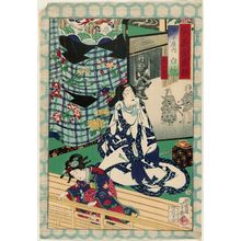 落合芳幾: The courtesan Shiratae of Tagoya house, from the series Tatsumi no Hana Zensei Kurabé - ボストン美術館