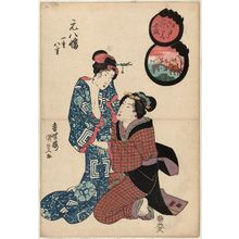 歌川国貞: Moto Hachiman, from the series Cherry-blossom Viewing Spots in Edo (Edo hanami tsukushi) - ボストン美術館