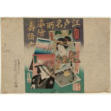 Miyagi Gengyo: Wrapper for board game Edo meisho sugata-e sugoroku - Museum of Fine Arts
