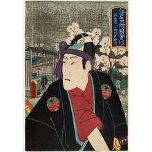 歌川国貞: Shin Yoshiwara: (Actor as) Hanakawado Sukeroku, from the series Pictures of Famous Places in Edo (Edo meisho zue) - ボストン美術館