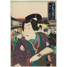 歌川国貞: Komagome: Koshô Kichiza, from the series Pictures of Famous Places in Edo (Edo meisho zue) - ボストン美術館
