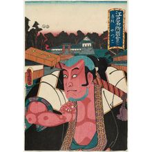 Utagawa Kunisada: Akasaka: Yakko, from the series Pictures of Famous Places in Edo (Edo meisho zue) - Museum of Fine Arts