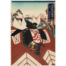 Utagawa Kunisada: Shibuya: Kaneômaru ..., from the series Pictures of Famous Places in Edo (Edo meisho zue) - Museum of Fine Arts