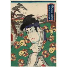 Utagawa Kunisada: from the series Pictures of Famous Places in Edo (Edo meisho zue) - Museum of Fine Arts