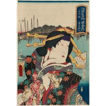 歌川国貞: Eitaibashi: Miuraya Takao, from the series Pictures of Famous Places in Edo (Edo meisho zue) - ボストン美術館