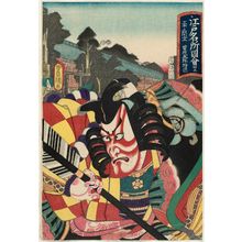 歌川国貞: Sanjûsangendô: Soga Gorô Tokimune, from the series Pictures of Famous Places in Edo (Edo meisho zue) - ボストン美術館