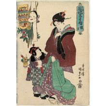 Japanischer Druck "The Twelfth Month (Rôgetsu), from the series Fashionable Twelve Months (Fûryû jûni tsuki no uchi)" von Utagawa Kunisada, 歌川国貞 (Utagawa Kunisada I (Toyokuni III))