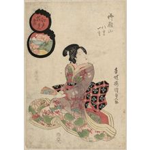 歌川国貞: Goten-yama: Yaé, Hitoé, from the series Flower-viewing Sites of Edo (Edo hanami zukushi) - ボストン美術館